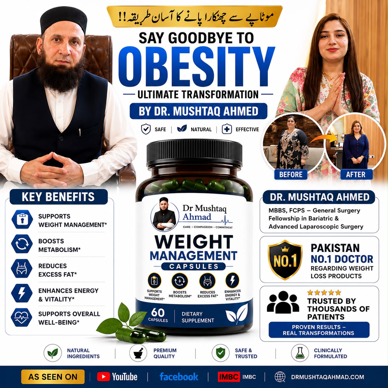 Weight Management Capsule (Body Fit Hp)